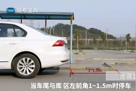 90秒「侧方停车」真的不用怕！一分钟让你搞懂图片