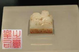 13岁小孩捡到一枚玉玺，上交后得20元奖金，为何45年后专家再上门图片