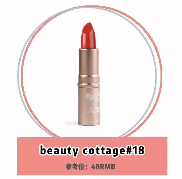 婴儿唇珠掉皮怎么办