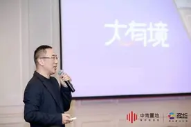 中南商业总裁、中南置地副总裁韩石离职！原有中粮、龙湖高管背景图片
