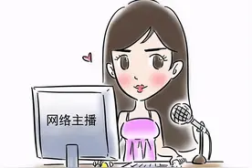 静海女主播被诈骗！打赏主播暗藏“猫腻儿”，土豪“富二代”获刑拘！图片
