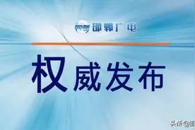 事业编，大名一中公开选聘高中教师20名图片