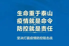 通告：桂平市吉岭屯解除封闭管控图片