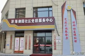 聆海御园社区开展“共读红色经典，回溯百年历程”读书活动图片