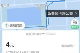 洛阳市民反映哈啰助力车即便超时1秒也要加收钱，哈啰出行工作人员回应图片