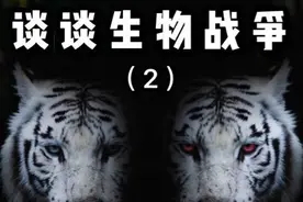 谈谈生物战争2：人类大获全胜图片