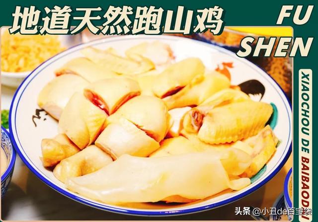 广式花胶煲鸡的做法 2026年广东正宗花胶煲鸡