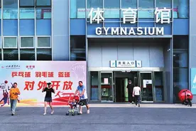 “红灯笼”里我做主，山西体育中心体育馆面向社会开放图片