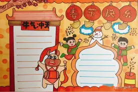 除夕夜，这些禁忌要知道图片