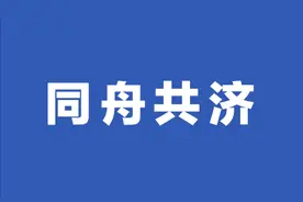 字节跳动向河南捐助1亿元，公司多款产品上线暴雨救助通道图片