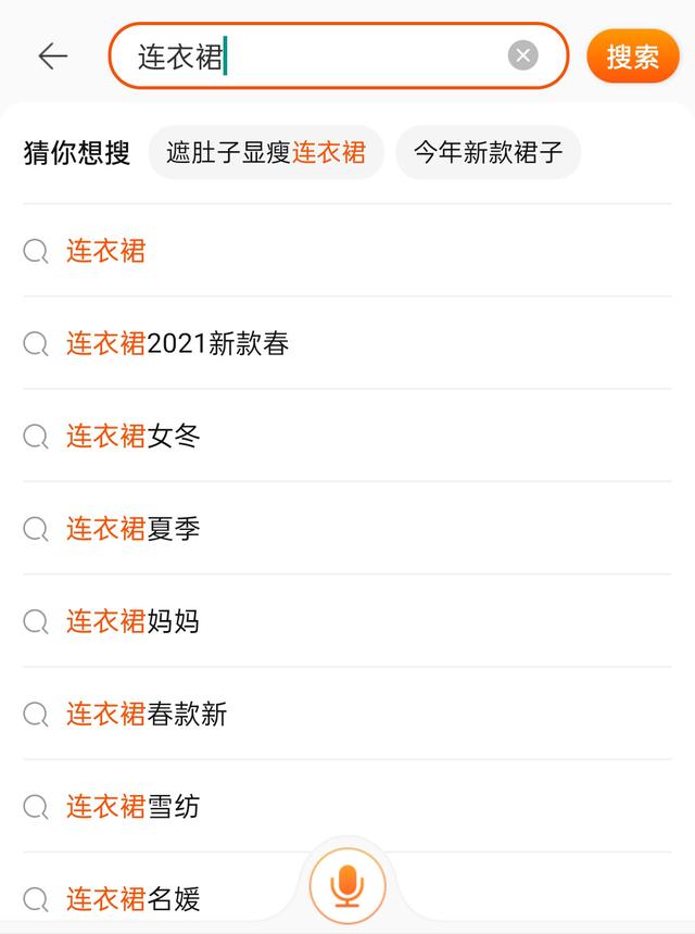 淘宝seo排名靠前（淘宝排名技巧规则关键词SEO自然搜索权重优化机制详解如何靠前）