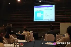 西班牙武康大学心理学博士班《管理心理学》课程回顾图片