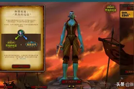 魔兽怀旧服：TBC将重开幽灵虎兑换，工作室已布局？可能性分析图片