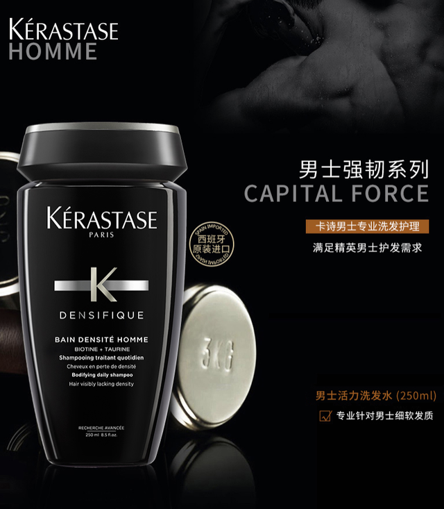 氨基酸清洁温和亲肤，小朋友都能使用的这些产品你知道吗？