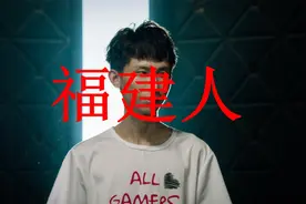 王者荣耀：KPL职业选手籍贯合集公布，快来看看哪些是你的老乡图片