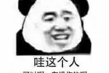 相亲遇到一个节日贼多的奇葩女生，让人无语图片