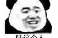 相亲遇到一个节日贼多的奇葩女生，让人无语图片