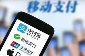 为啥淘宝用不了“微信”，京东用不了“支付宝”，原因很明确图片