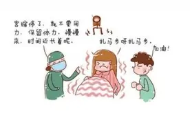 【无痛分娩】市二医院送给孕妈妈最好的礼物图片