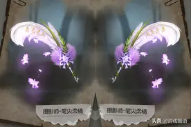 游戏首班车：第五人格情人节将至，约瑟夫新紫挂“笔尖柔情”公布图片