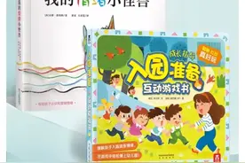 送孩子上幼儿园的最佳人选，竟然不是妈妈图片