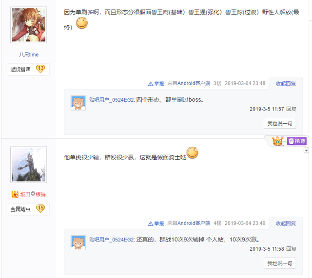 论装酷，《奥特曼》领先业界两万年