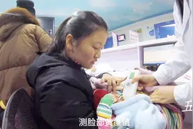 宝宝黄疸有点高，医生开了茵栀黄，明明带宝宝洗澡去黄疸视频封面