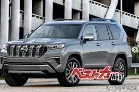 新车｜丰田全新一代“霸道”抢先看！或2022年发布，来国内买吗？图片