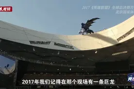 什么比赛竟可以“时空倒流”？带你了解不为人知的电竞幕后图片
