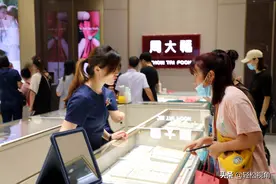 安徽芜湖：周大福H2.5最新形象店首进江城，闪耀入驻步行街图片