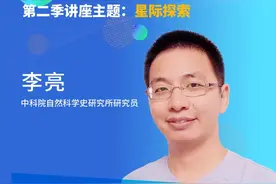 星际探索之“中西星空的对话”图片