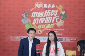 通江县长上拼多多做“吃播”，一场卖出40万，20万粉丝共同“消费扶贫”图片