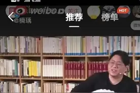 官方终止高晓松直播，他曾悄悄埋下4个炸弹，导致被骂上热搜图片