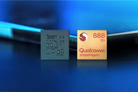 骁龙888全面对比骁龙865 新款5nm SoC究竟强在哪？图片