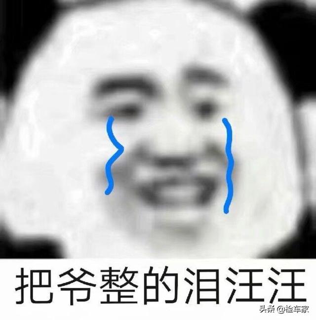 12万8买辆二手车宝马，发现曾被追尾！想退车竟要损失1万5？