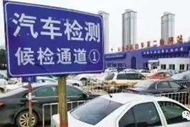 最高法院答复：不处理违章就不给过年检？违法！图片