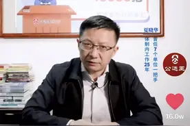 体制内25年，44岁辞职下海创业的狠人图片