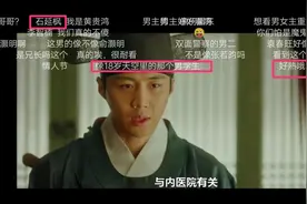 为何中韩明星频频撞脸？对不起，我串戏了，哈哈哈哈哈图片