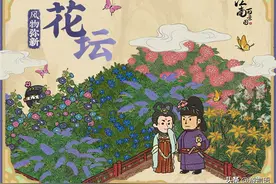 《江南百景图》全新版本现已上线！一同探索更自由的布局体验吧图片