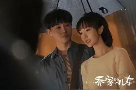 《乔家的儿女》:童年被猥亵，视异性洪水猛兽的三丽，被一丁治愈图片
