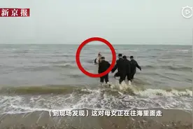 女儿不认真学习被妈妈拖进大海：“恐吓式教育”，只会毁小孩一生图片