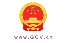 国务院关于印发全民健身计划（2021—2025年）的通知图片
