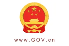 国务院关于印发全民健身计划（2021—2025年）的通知图片