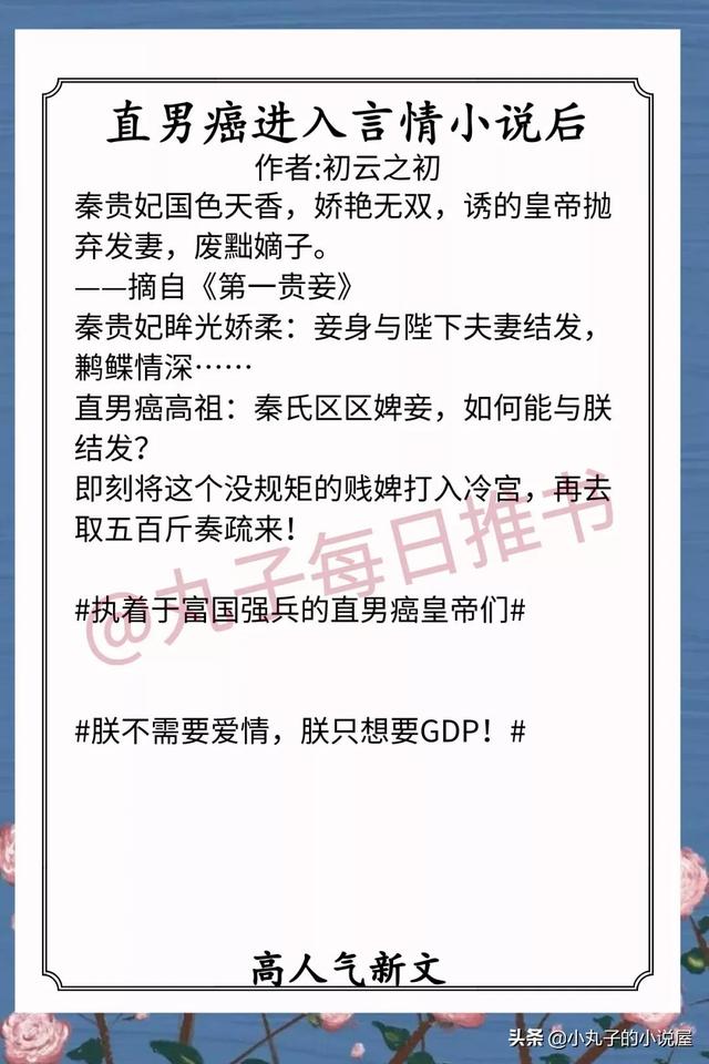 《乡村教师马大丽》 作者:梦里闲人(乡村女教师vs退伍军人,女追男