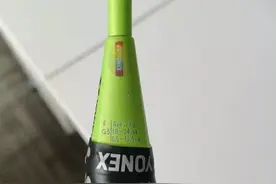新手入门羽毛球拍的U代表着什么？图片