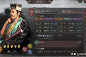 三国志战略版：给我3分钟时间，带你了解第3赛季6个限定武将好坏图片