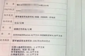 为什么有的70年的住宅，产权证上写的是公寓，看完你就明白了图片