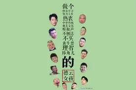 入坑‖德云社角儿们的外号图片