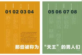 “天王”齐登6月封面，你的青春是否有他们的位置？图片