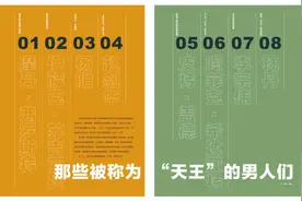 “天王”齐登6月封面，你的青春是否有他们的位置？图片